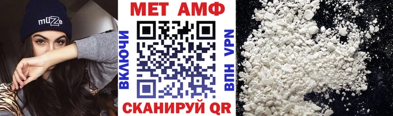 наркота Белая Холуница Амфетамин Розовый