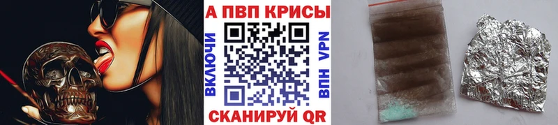 OMG онион  Белая Холуница  Альфа ПВП Crystall 