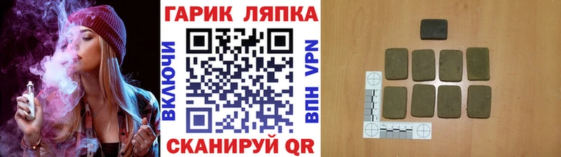 ГАШИШ Cannabis Белая Холуница