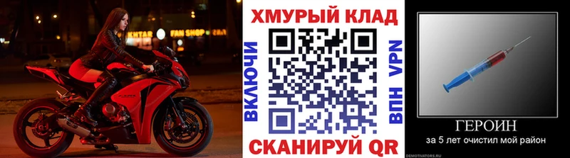 Героин гречка  Белая Холуница 