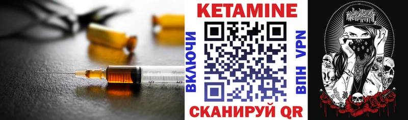 даркнет сайт  Белая Холуница  Кетамин VHQ 