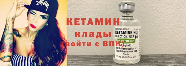 первитин Балахна