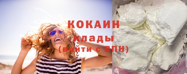 первитин Балахна