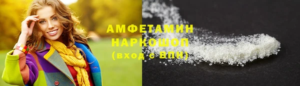 PSILOCYBIN Балабаново