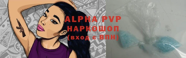 первитин Балахна