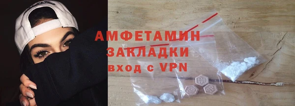 первитин Балахна