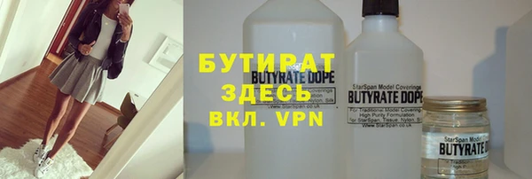 первитин Балахна