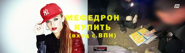 первитин Балахна