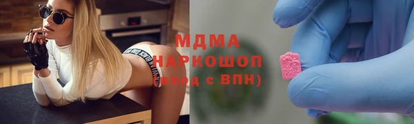 PSILOCYBIN Балабаново