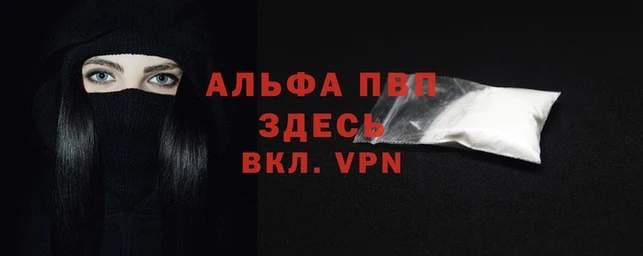 бутират Сатка