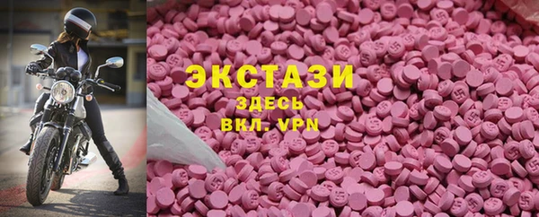 MDMA Сафоново