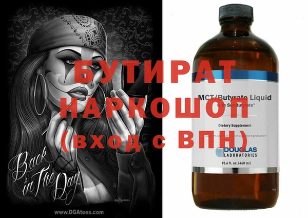 прущая мука Саяногорск