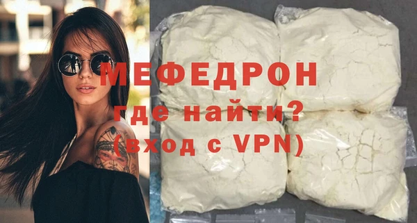 первитин Балахна
