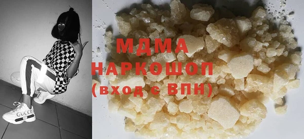 первитин Балахна