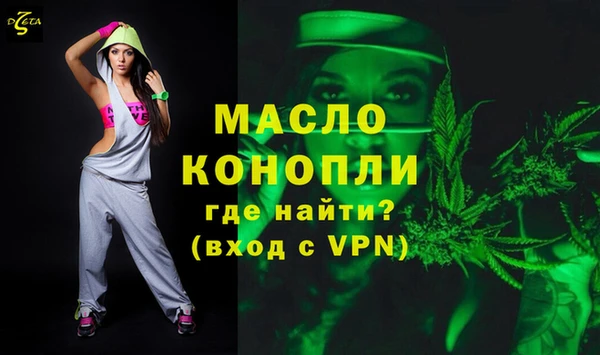 первитин Балахна