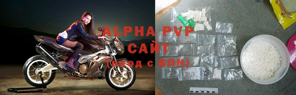 первитин Балахна