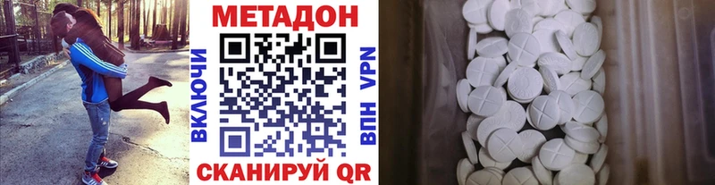 МЕТАДОН белоснежный  Белая Холуница 