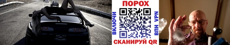 МЕТАМФЕТАМИН Декстрометамфетамин 99.9%  Белая Холуница 