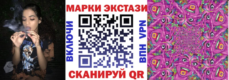Марки N-bome 1,5мг сколько стоит Белая Холуница
